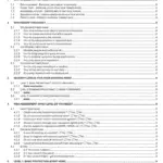 AI Security Essentials