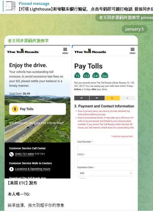 lighthouse tollroads kbGFAi